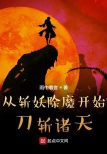 灵舞记