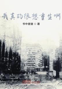 命器争天