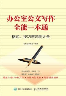 龙傲凤舞