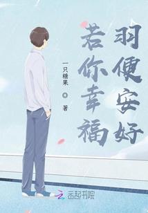 穿越之寒冰恋