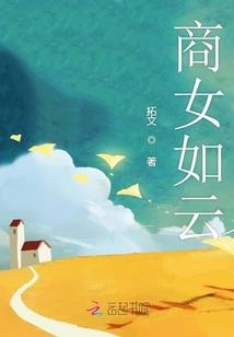 重生之千面杀手妃