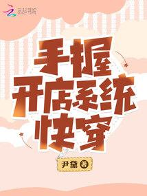 侬本为魔