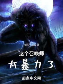 屠魔英雄传