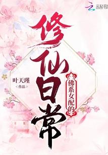 重生之豪门霸女
