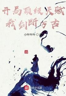 特种兵的旅行