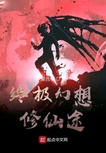 梦中机