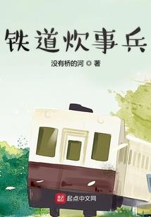晴子让我守护你