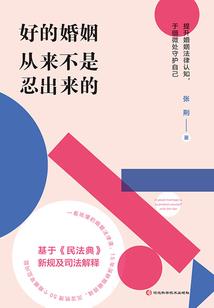 王子的假面公主