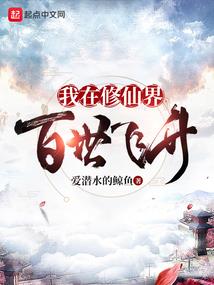 系统之万界诸天