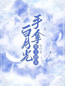 幻想欧皇