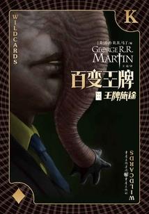 成神记