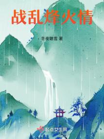 魔幻纨绔