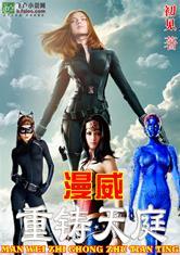 逆天而存之沐尊