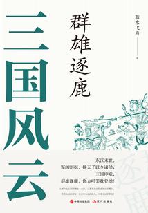 杨家将后裔今何方