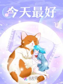 女孩的Life