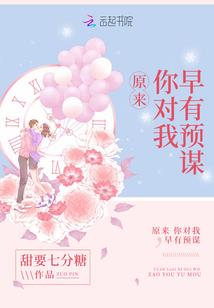 夜语无常