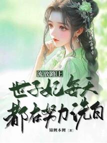 剑扫苍穹