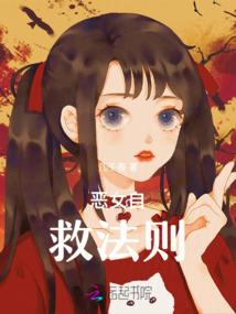 界魂