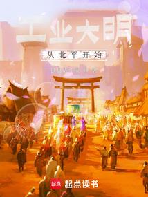 都市之大狂仙