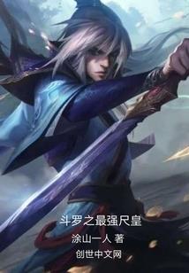 这肯定不是魔法少女