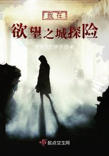 混日子的时光