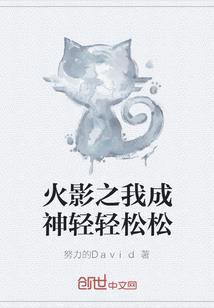 龙刺天极
