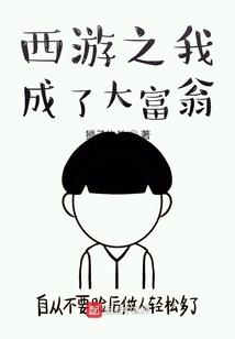 就这样一直下去吧