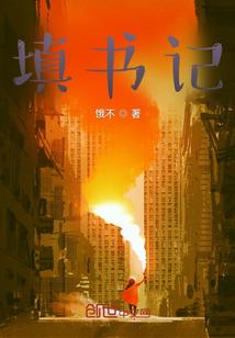 黎明正义之黑暗骑士