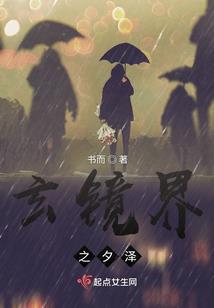 曼陀花