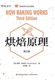 道法见闻录