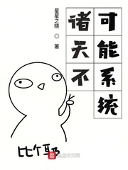 遇龙之三世萤光