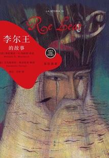 泰拉瑞亚——灾厄