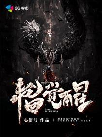上古河神