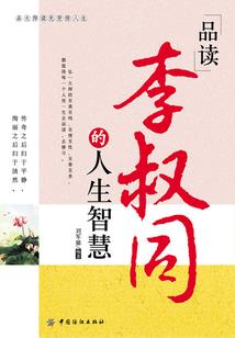 冷酷校草的甜美公主