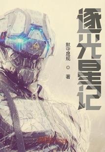 如果有这种金手指