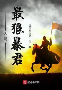斗罗之骷髅大帝