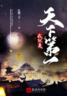听姥姥讲故事
