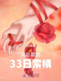 焱天