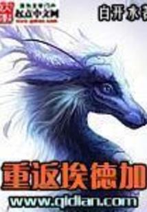 系统好人