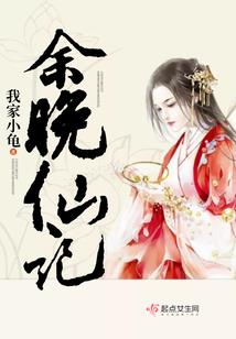 庐剑山传奇
