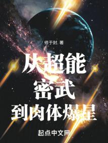 群星绽放