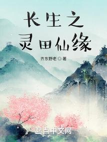 圣兽后裔