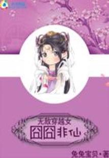 截教龙王
