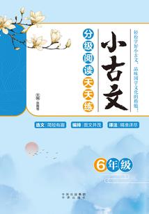 校花校草不要走