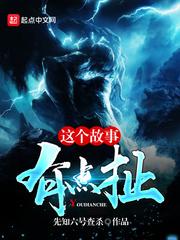神魔：倾世决音