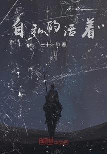 妖孽夫君我投降