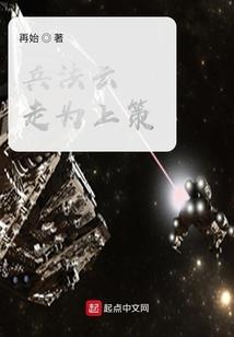 灵异纪