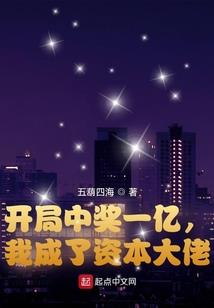 重生之神眼帝尊