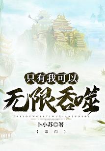错过花季的邂逅