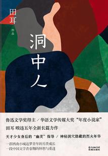 崛起仙神